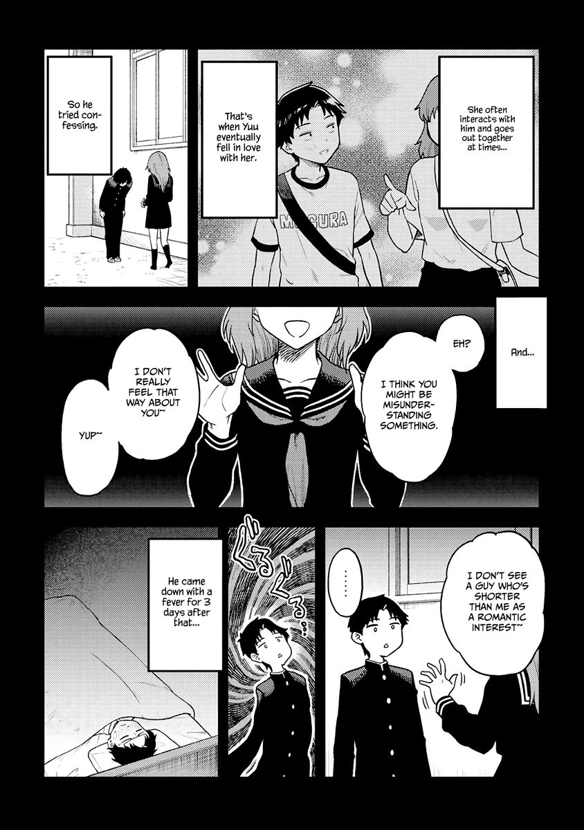 Ookii Kouhai wa Suki desu ka? Chapter 49 Page 6