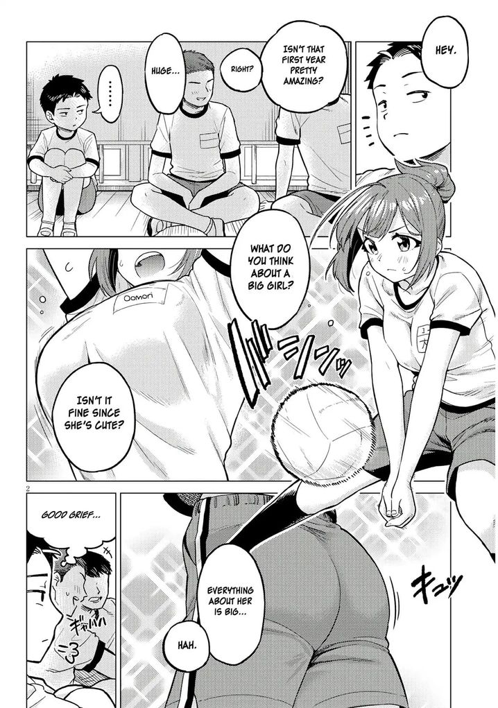 Ookii Kouhai wa Suki desu ka? Chapter 5 Page 2