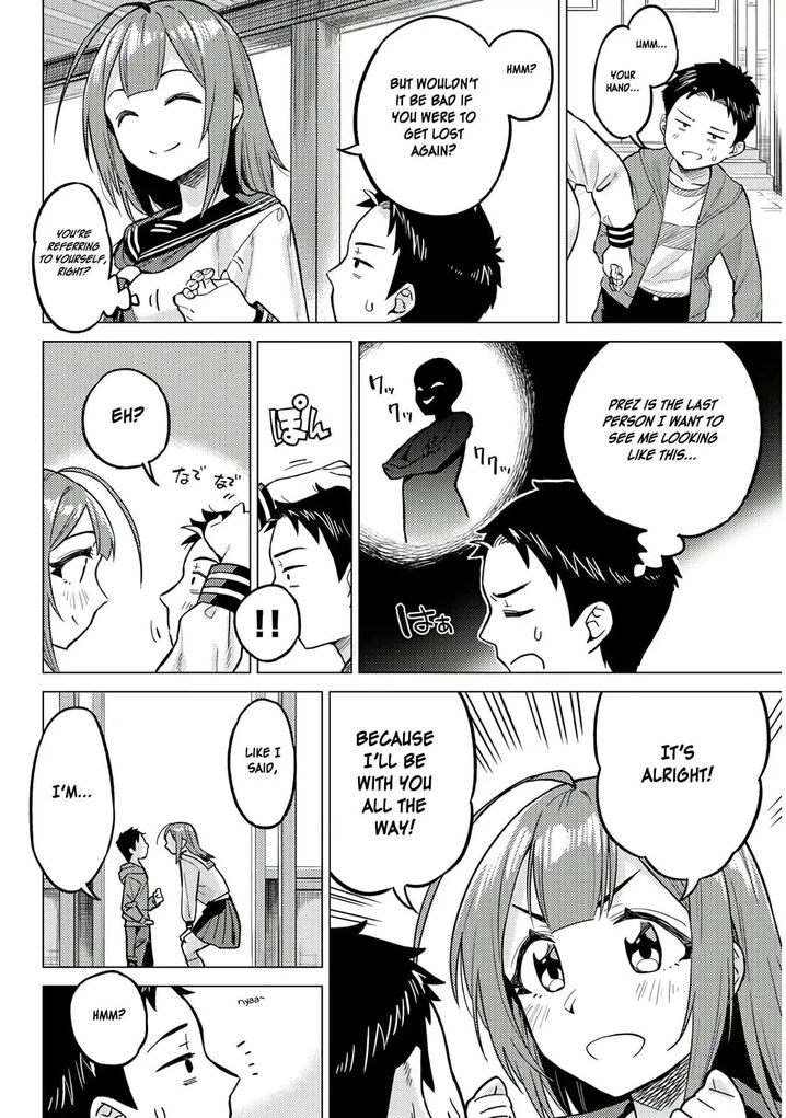 Ookii Kouhai wa Suki desu ka? Chapter 6 Page 4
