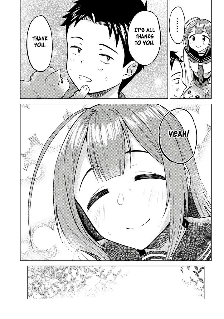 Ookii Kouhai wa Suki desu ka? Chapter 6 Page 9