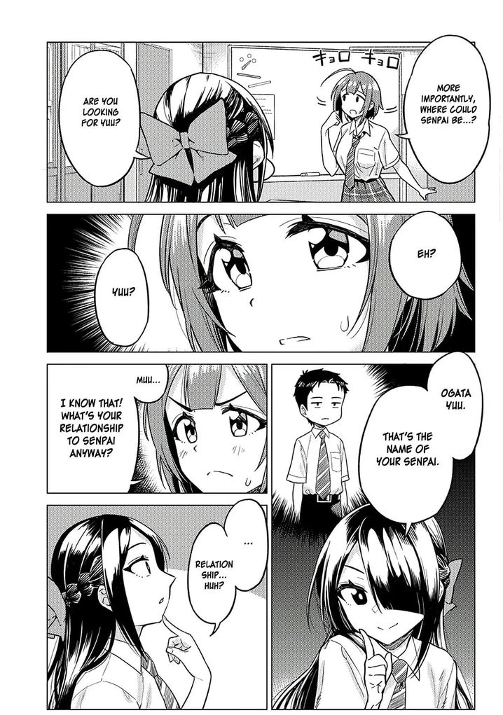 Ookii Kouhai wa Suki desu ka? Chapter 7 Page 3