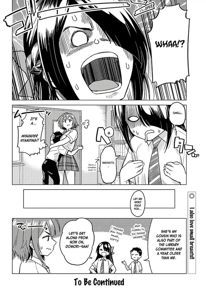 Ookii Kouhai wa Suki desu ka? Chapter 7 Page 8