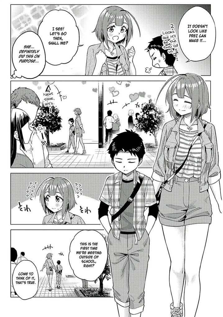 Ookii Kouhai wa Suki desu ka? Chapter 8 Page 3