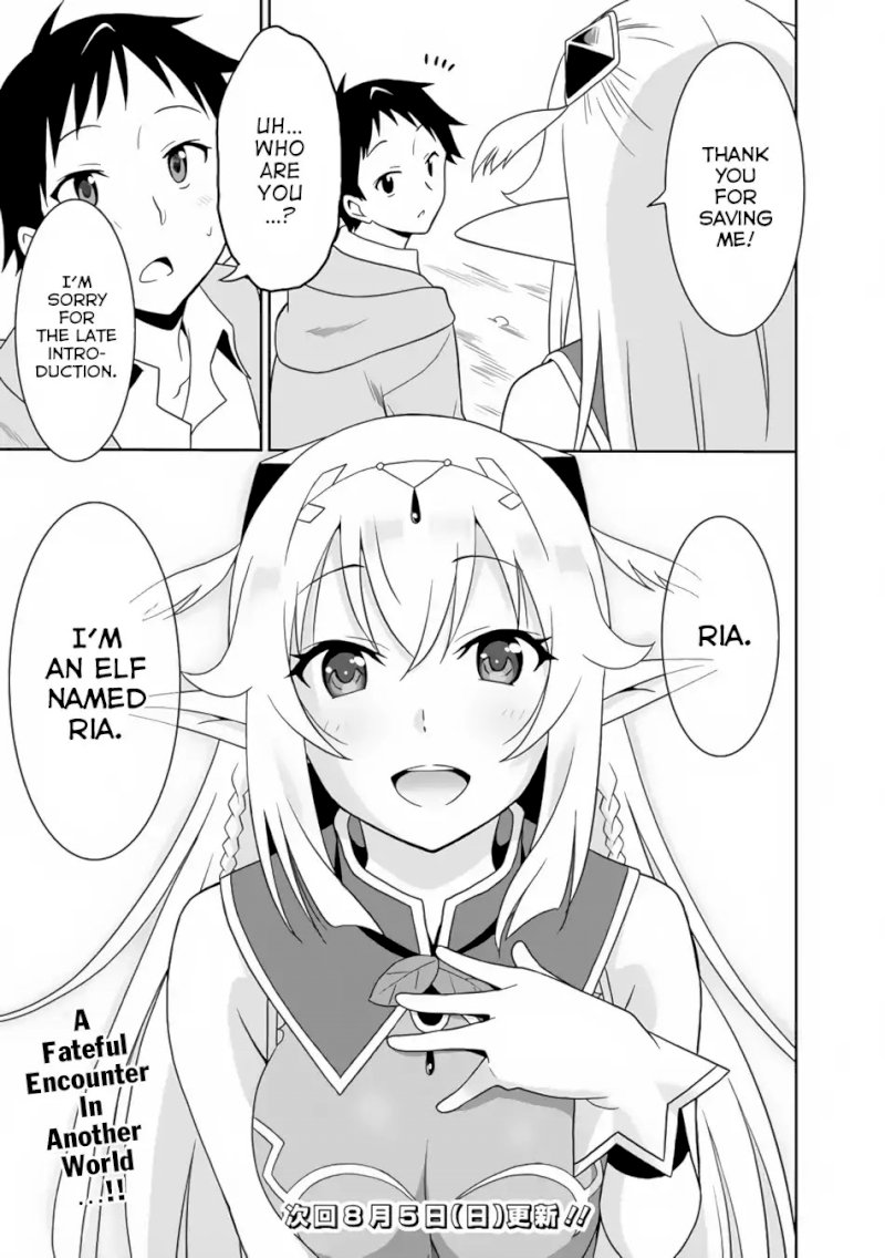 Saikyou no Shuzoku ga Ningen Datta Ken Chapter 1 Page 24