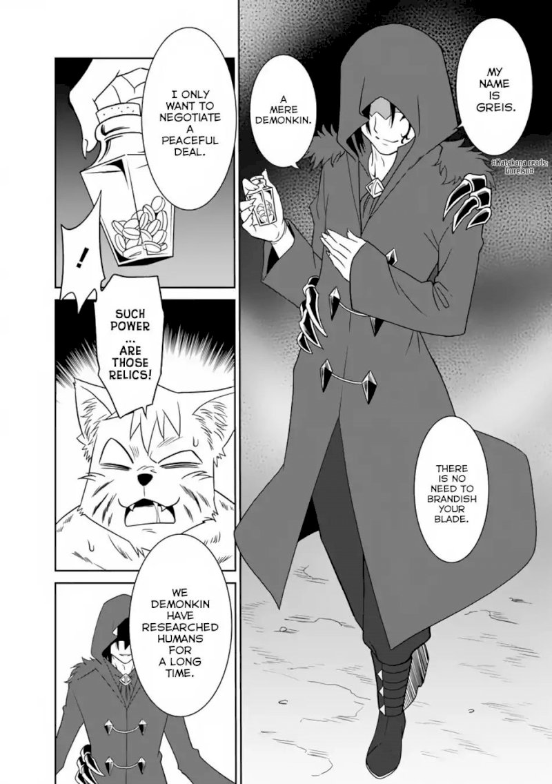 Saikyou no Shuzoku ga Ningen Datta Ken Chapter 10 Page 17