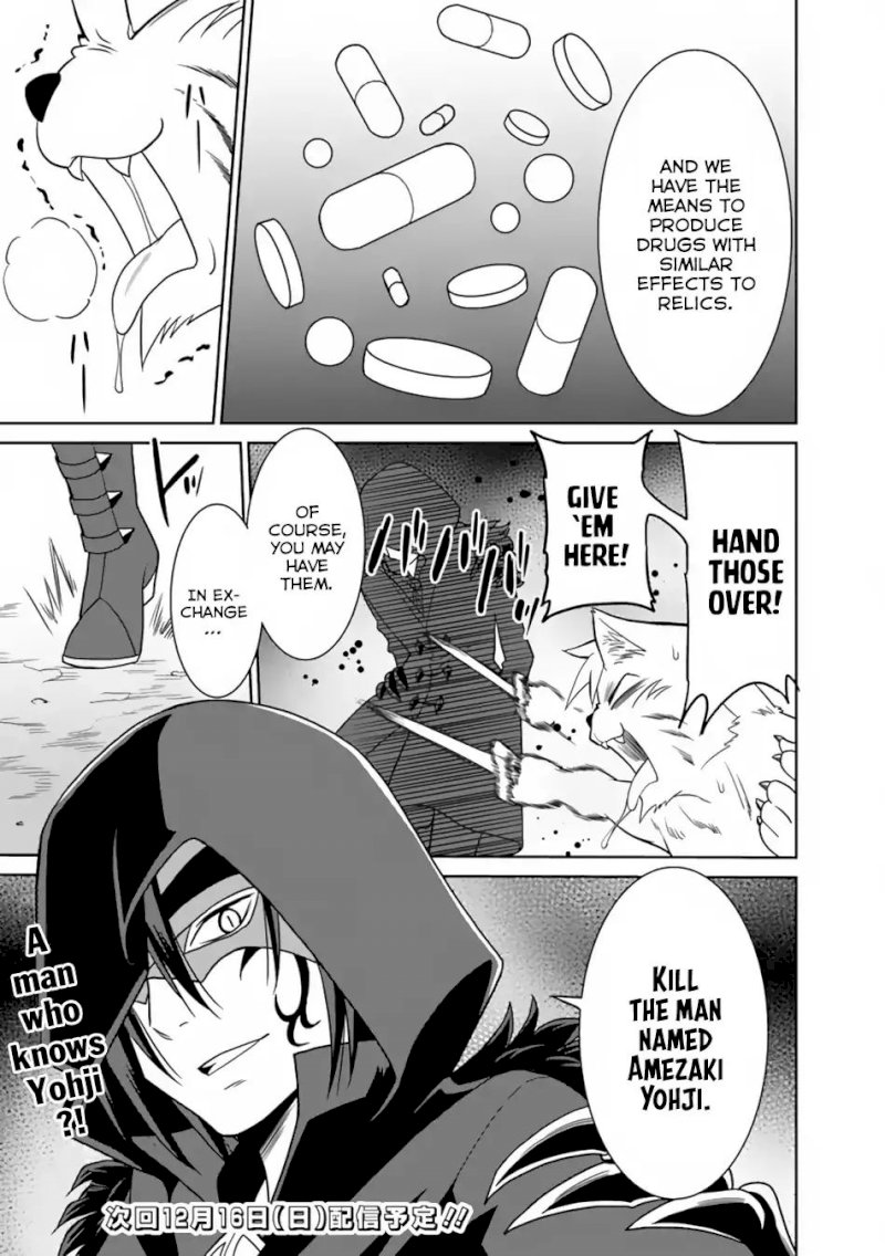 Saikyou no Shuzoku ga Ningen Datta Ken Chapter 10 Page 18