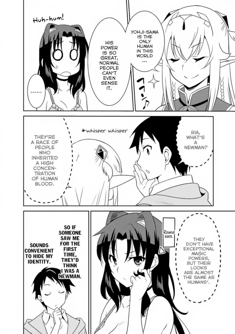 Saikyou no Shuzoku ga Ningen Datta Ken Chapter 10 Page 5
