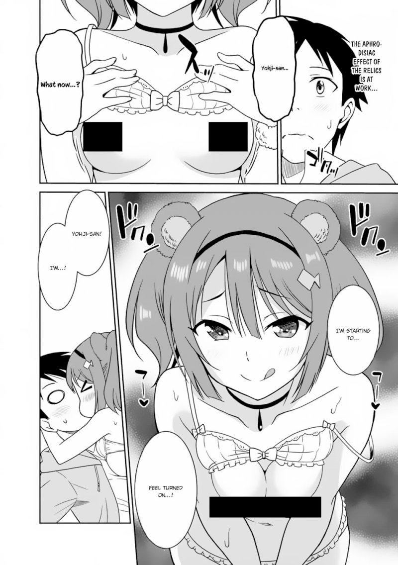 Saikyou no Shuzoku ga Ningen Datta Ken Chapter 12 Page 13