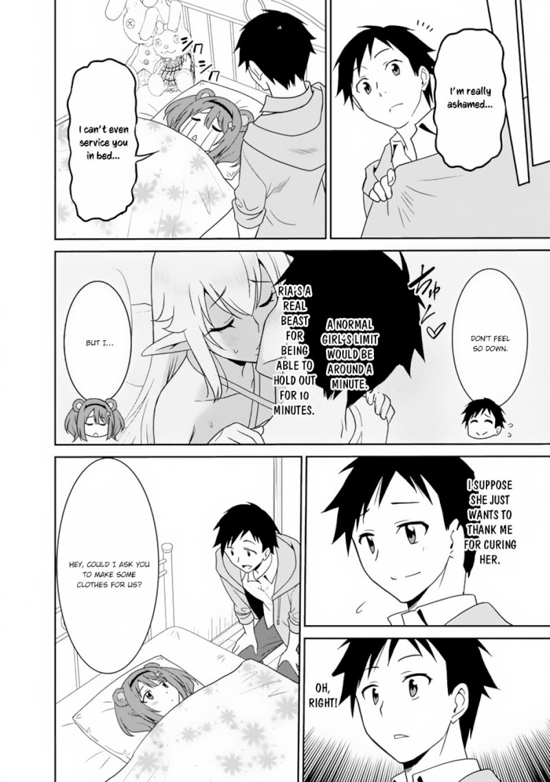 Saikyou no Shuzoku ga Ningen Datta Ken Chapter 12 Page 15