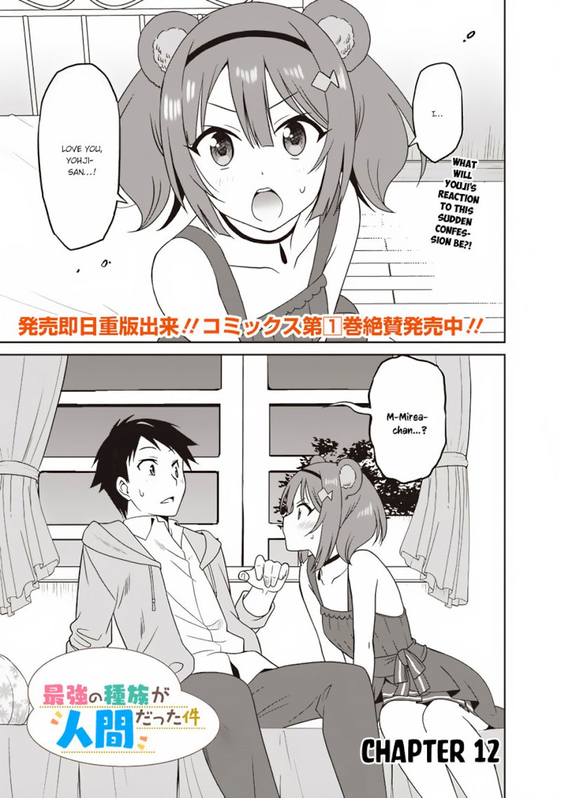 Saikyou no Shuzoku ga Ningen Datta Ken Chapter 12 Page 2