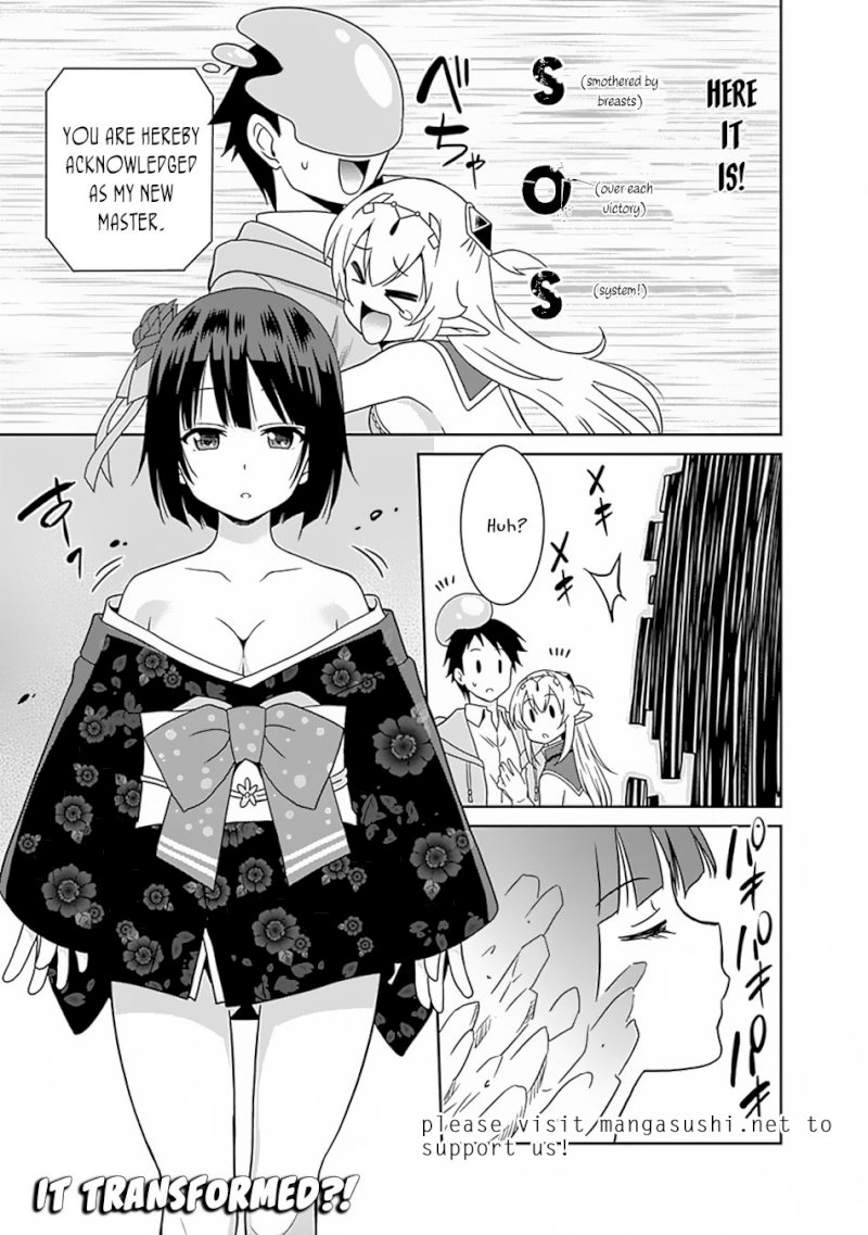 Saikyou no Shuzoku ga Ningen Datta Ken Chapter 13 Page 18