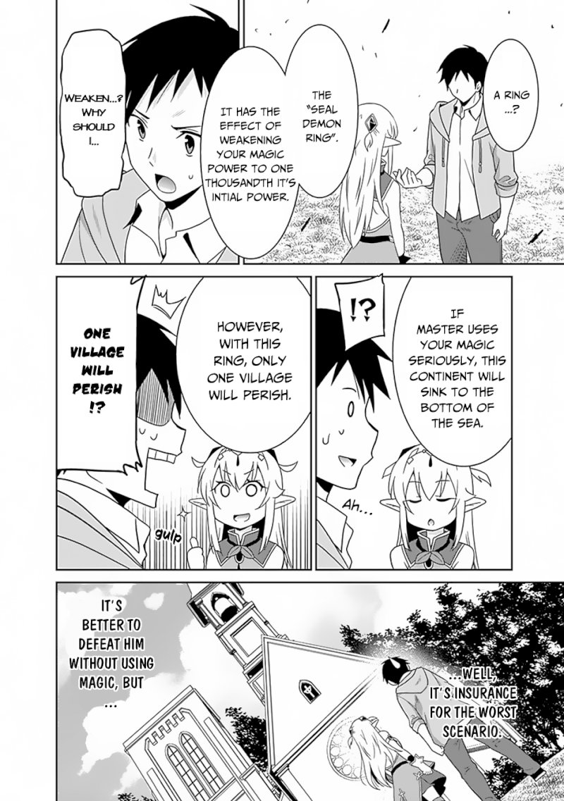 Saikyou no Shuzoku ga Ningen Datta Ken Chapter 16 Page 11