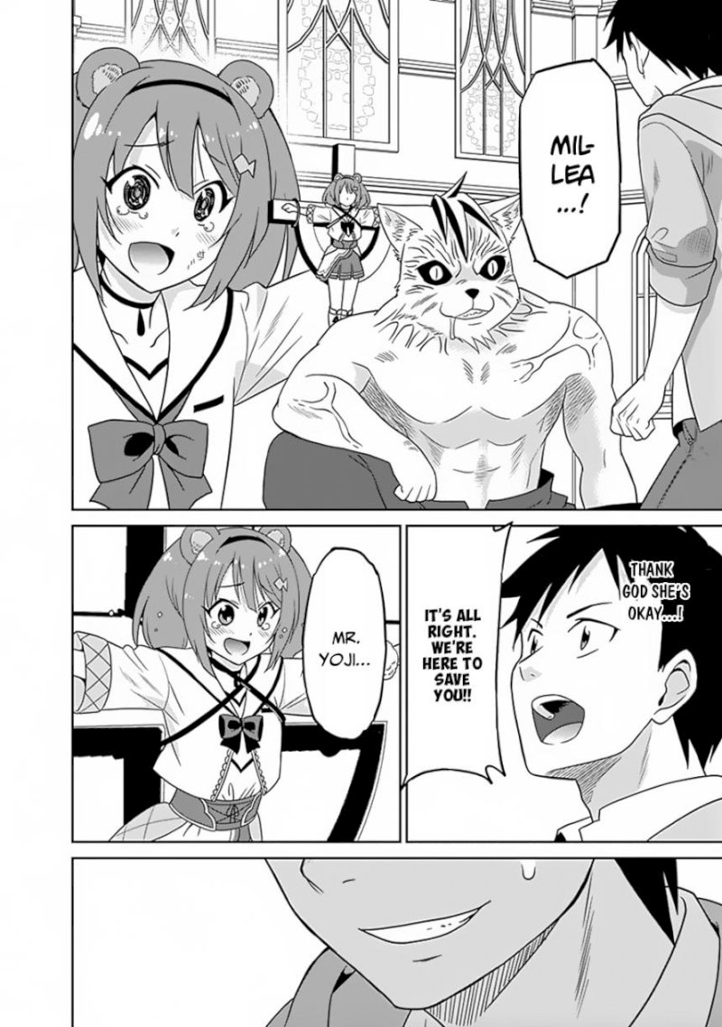 Saikyou no Shuzoku ga Ningen Datta Ken Chapter 16 Page 13