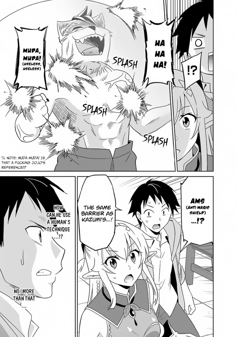 Saikyou no Shuzoku ga Ningen Datta Ken Chapter 16 Page 16