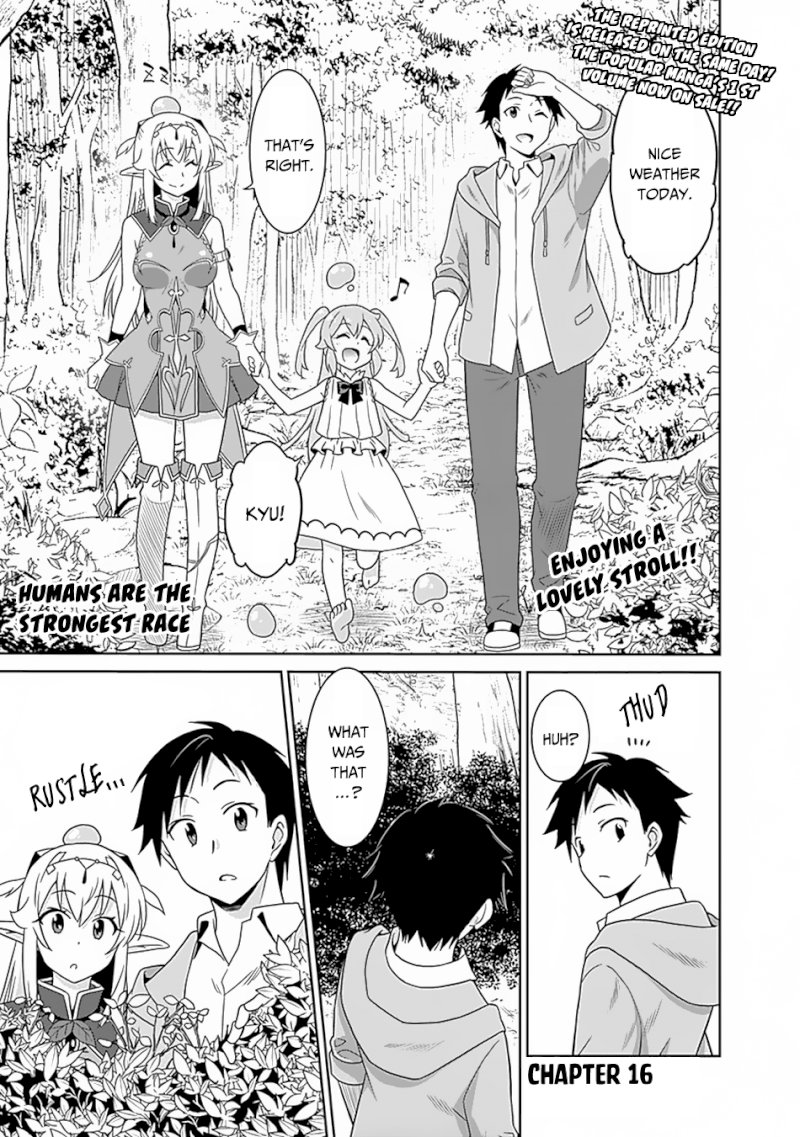 Saikyou no Shuzoku ga Ningen Datta Ken Chapter 16 Page 2