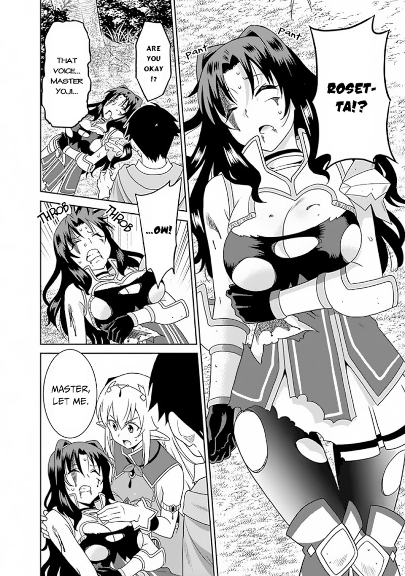 Saikyou no Shuzoku ga Ningen Datta Ken Chapter 16 Page 3