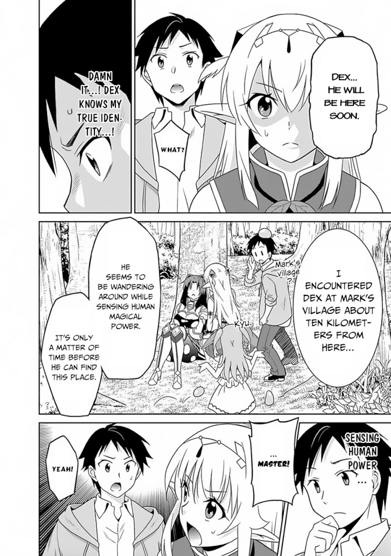 Saikyou no Shuzoku ga Ningen Datta Ken Chapter 16 Page 5