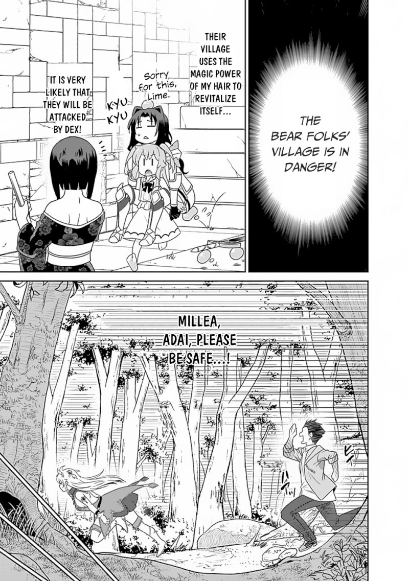 Saikyou no Shuzoku ga Ningen Datta Ken Chapter 16 Page 6