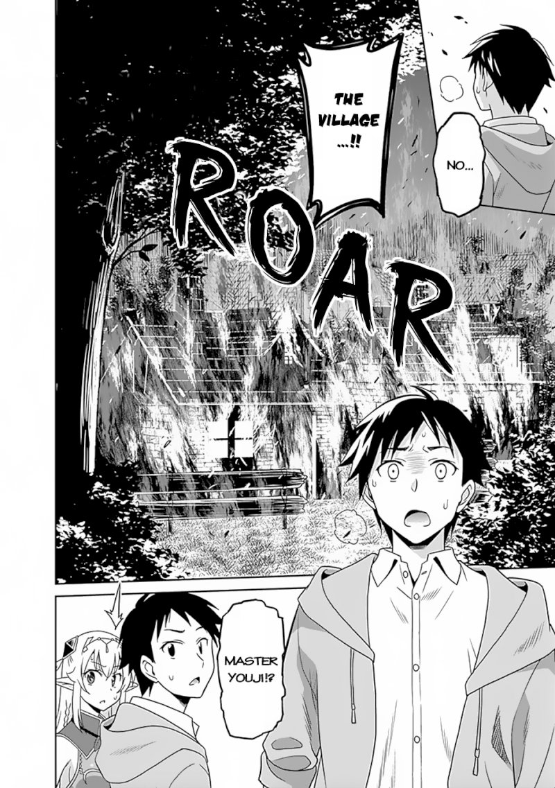 Saikyou no Shuzoku ga Ningen Datta Ken Chapter 16 Page 7