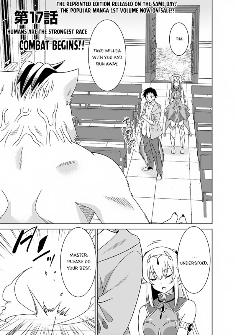 Saikyou no Shuzoku ga Ningen Datta Ken Chapter 17 Page 2