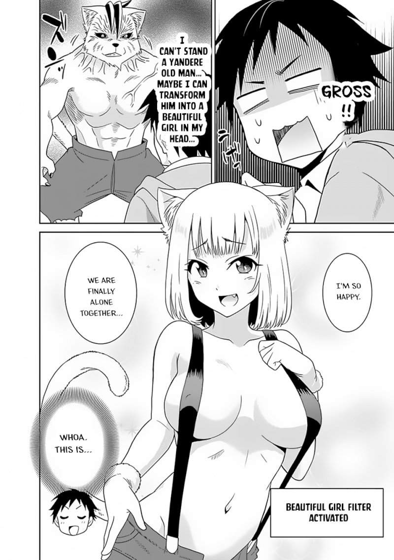 Saikyou no Shuzoku ga Ningen Datta Ken Chapter 17 Page 5