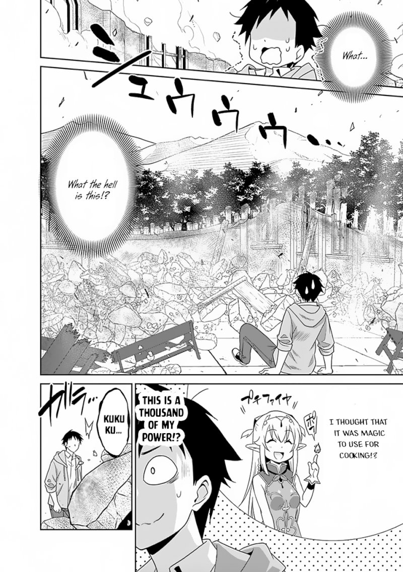 Saikyou no Shuzoku ga Ningen Datta Ken Chapter 17 Page 9
