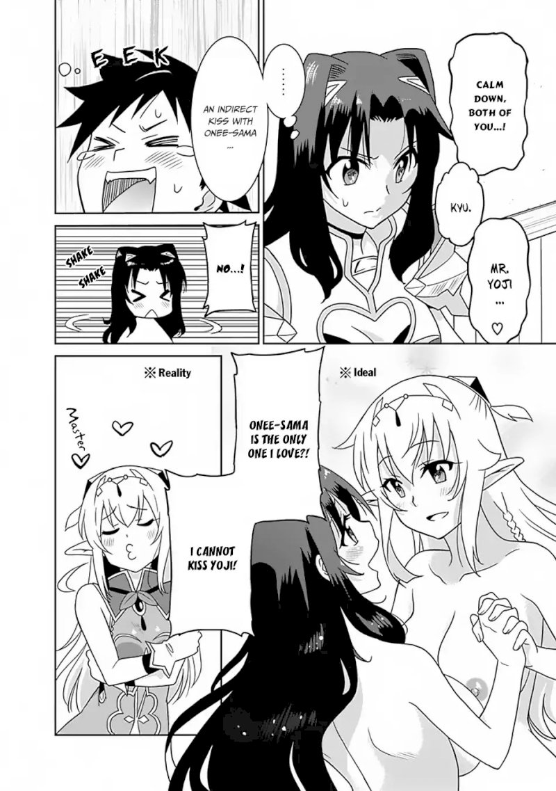 Saikyou no Shuzoku ga Ningen Datta Ken Chapter 18 Page 15