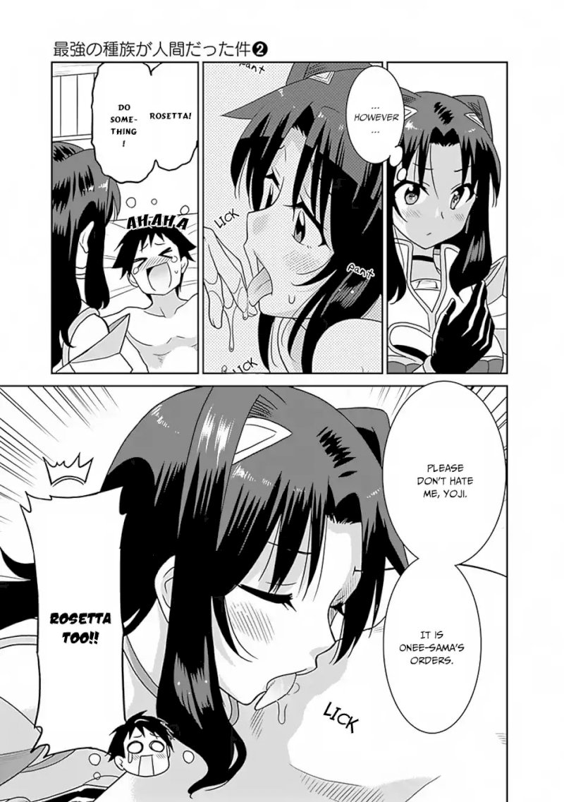 Saikyou no Shuzoku ga Ningen Datta Ken Chapter 18 Page 16