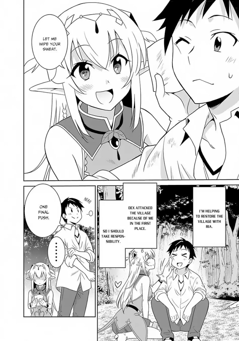 Saikyou no Shuzoku ga Ningen Datta Ken Chapter 18 Page 3