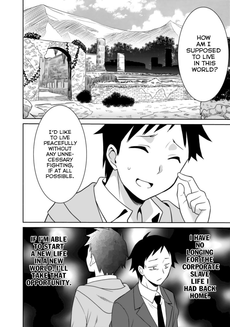 Saikyou no Shuzoku ga Ningen Datta Ken Chapter 2 Page 11