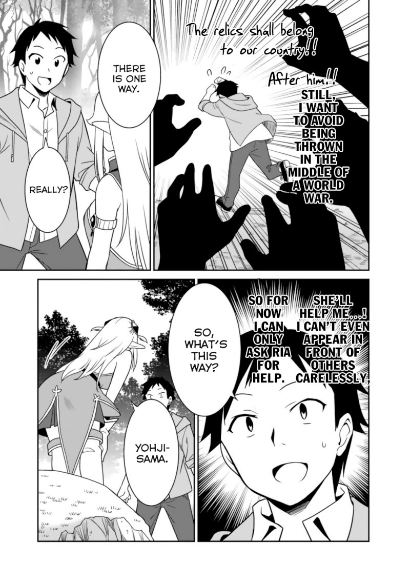 Saikyou no Shuzoku ga Ningen Datta Ken Chapter 2 Page 12