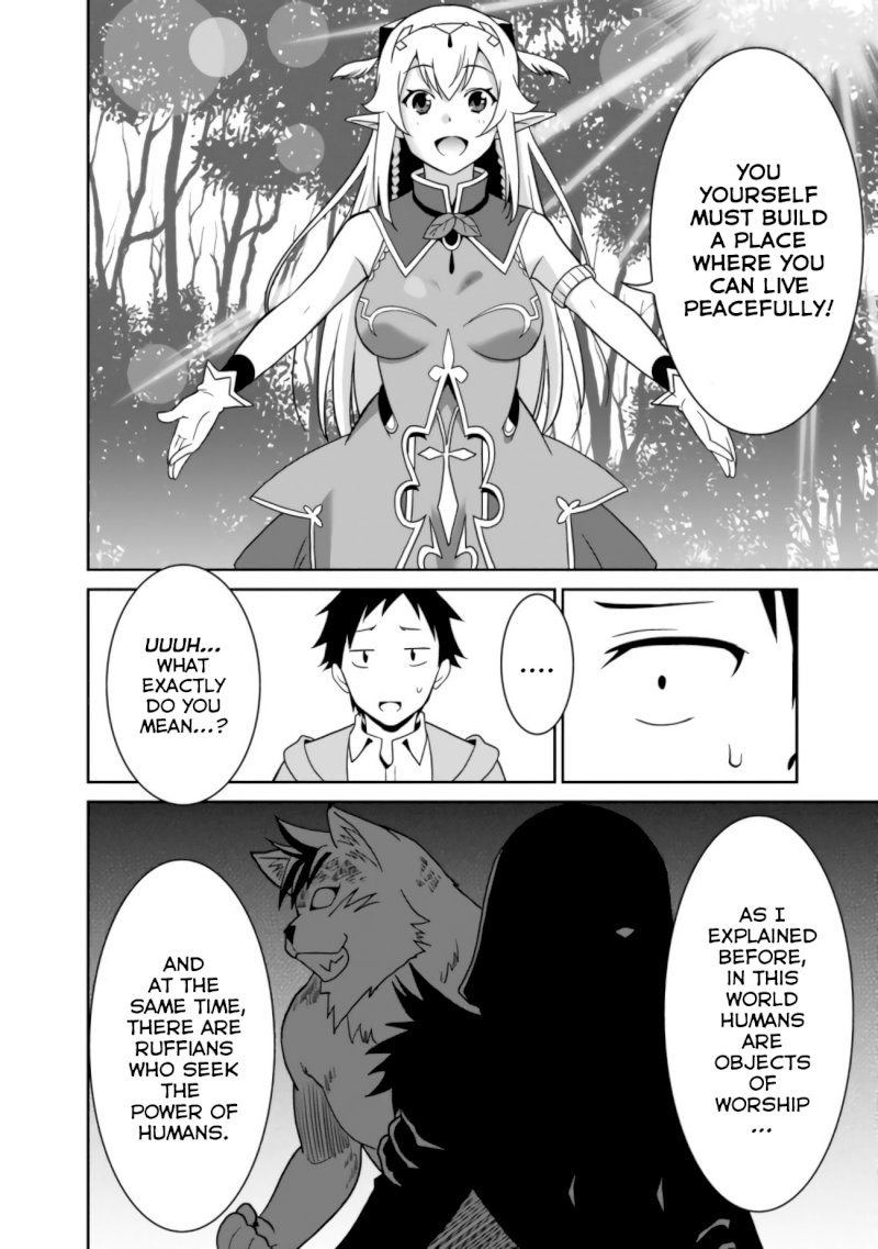 Saikyou no Shuzoku ga Ningen Datta Ken Chapter 2 Page 13