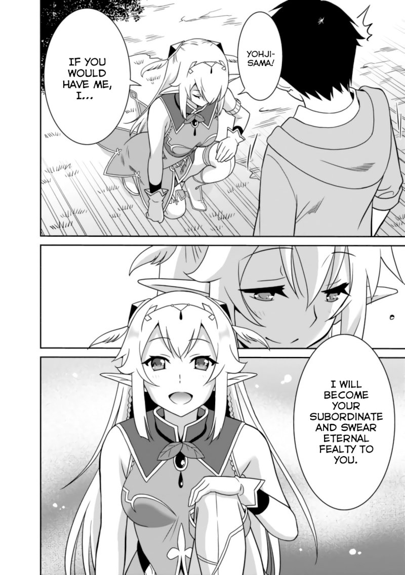 Saikyou no Shuzoku ga Ningen Datta Ken Chapter 2 Page 15