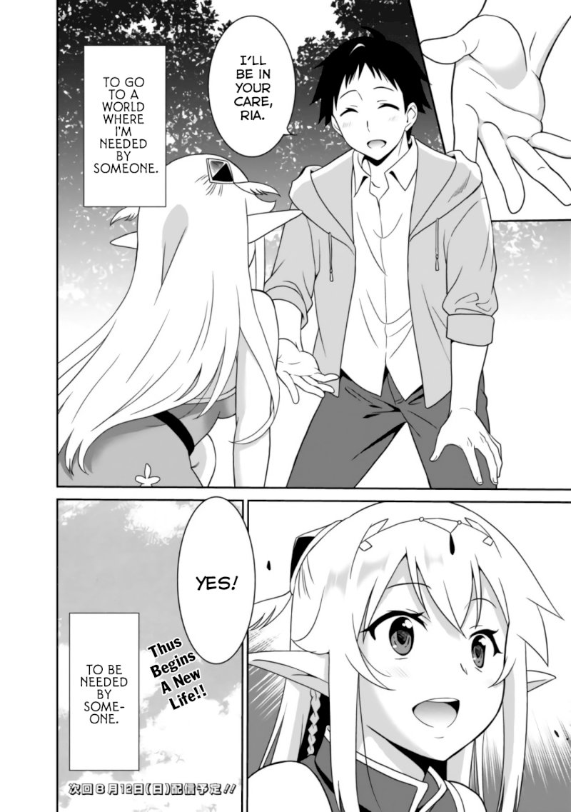 Saikyou no Shuzoku ga Ningen Datta Ken Chapter 2 Page 17