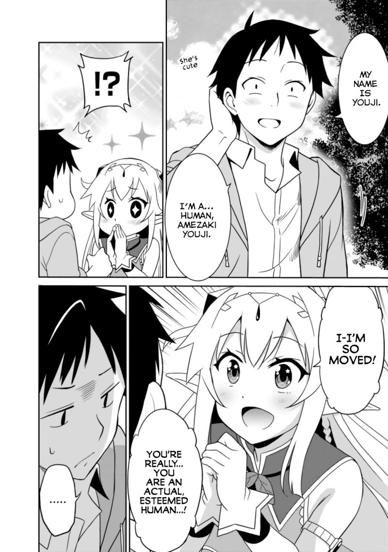Saikyou no Shuzoku ga Ningen Datta Ken Chapter 2 Page 3