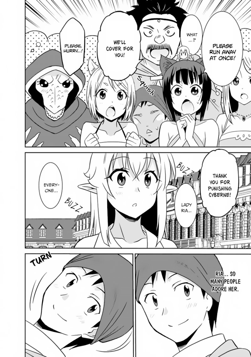 Saikyou no Shuzoku ga Ningen Datta Ken Chapter 22 Page 15