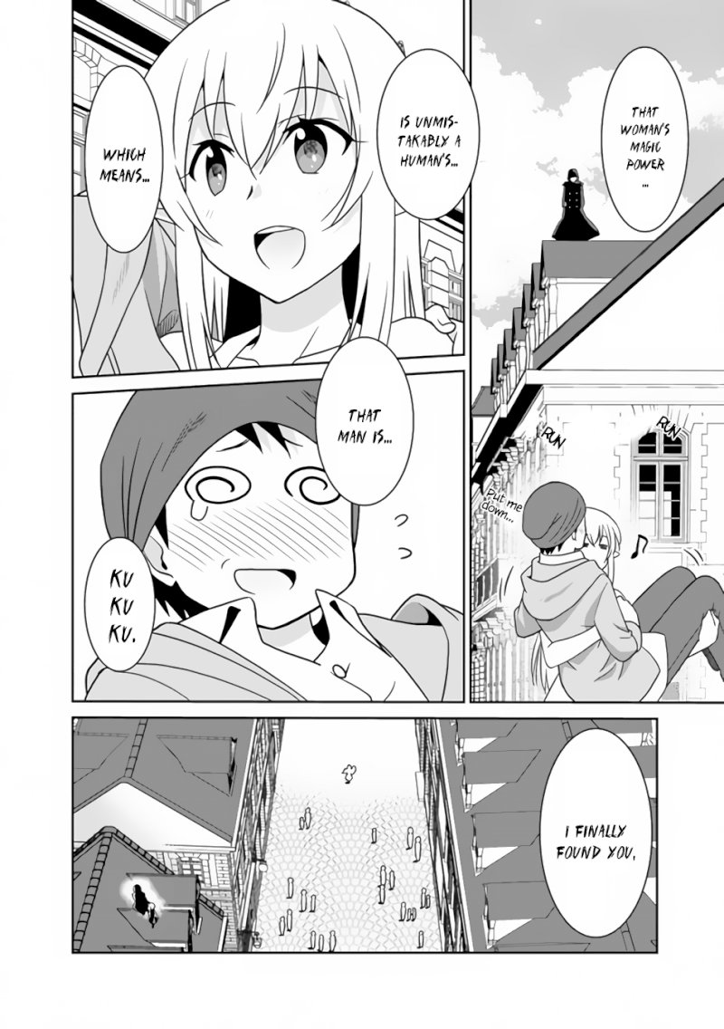 Saikyou no Shuzoku ga Ningen Datta Ken Chapter 22 Page 17