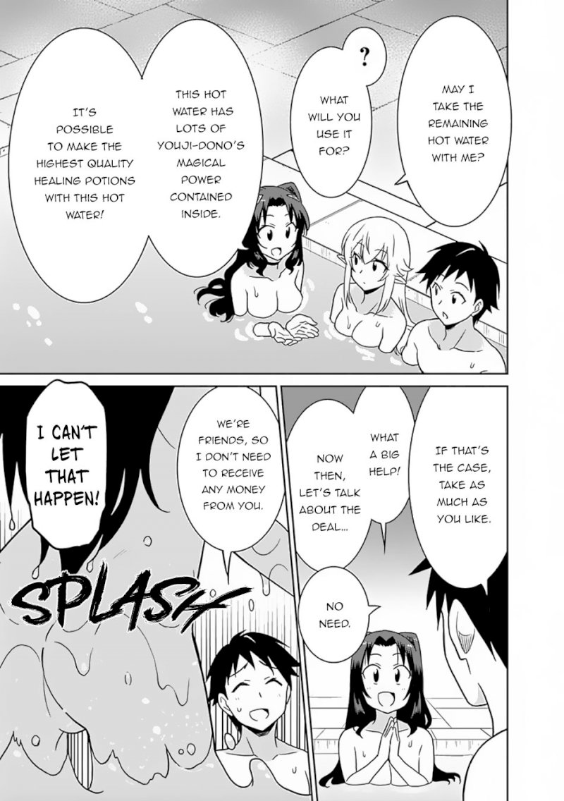 Saikyou no Shuzoku ga Ningen Datta Ken Chapter 25 Page 12