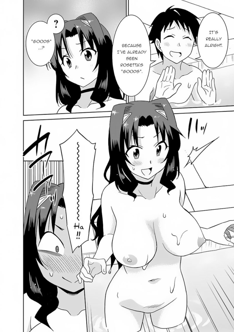 Saikyou no Shuzoku ga Ningen Datta Ken Chapter 25 Page 13