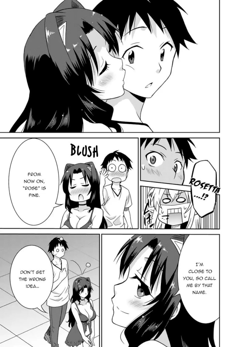 Saikyou no Shuzoku ga Ningen Datta Ken Chapter 26 Page 12
