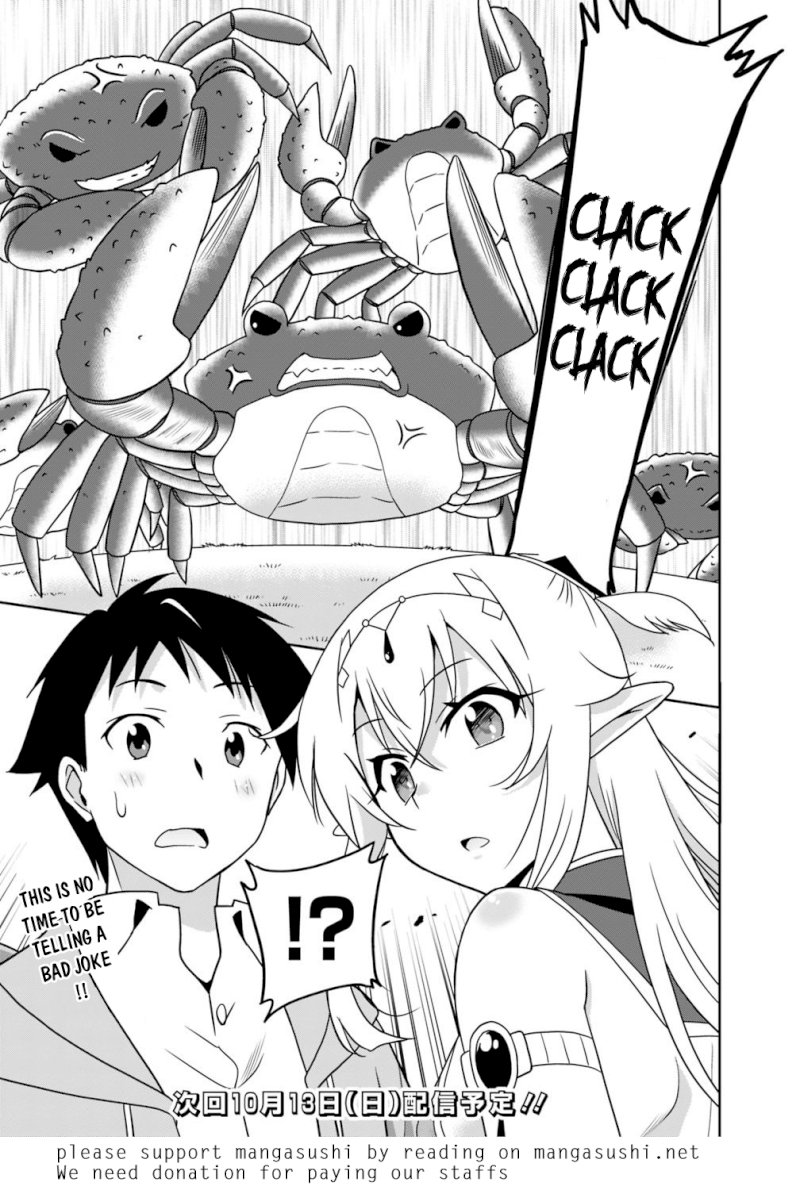 Saikyou no Shuzoku ga Ningen Datta Ken Chapter 28 Page 16