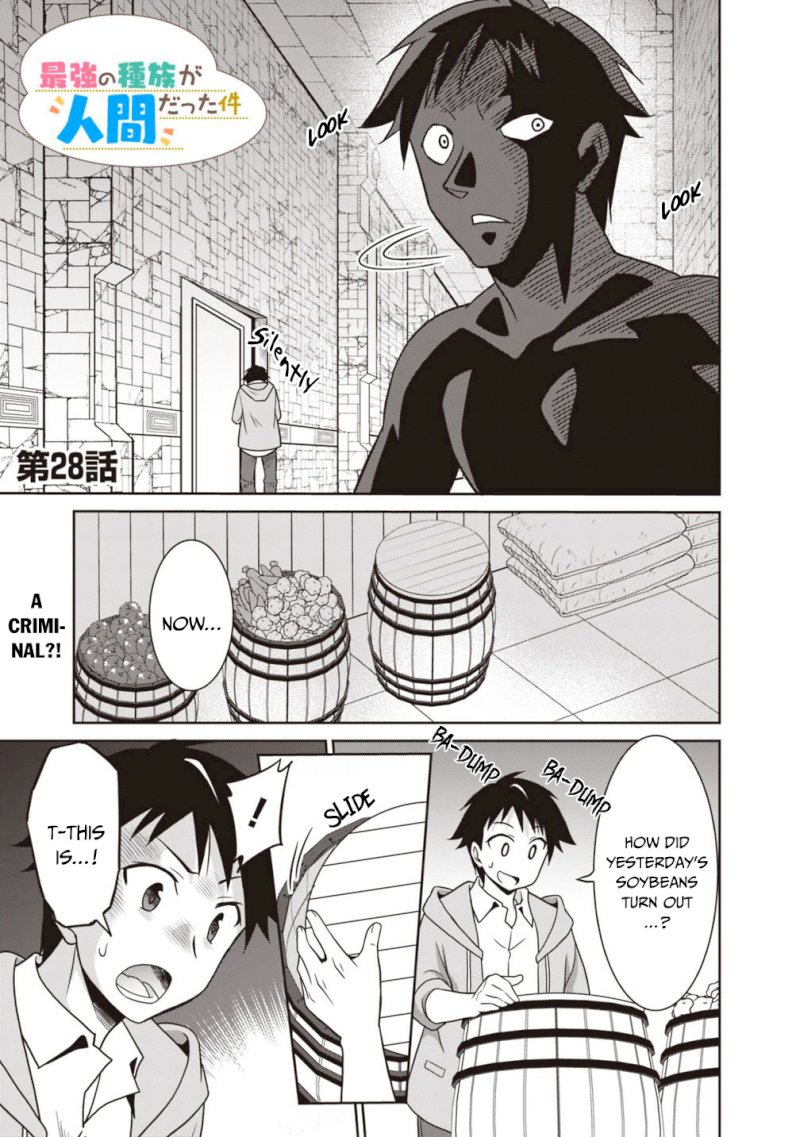 Saikyou no Shuzoku ga Ningen Datta Ken Chapter 28 Page 2