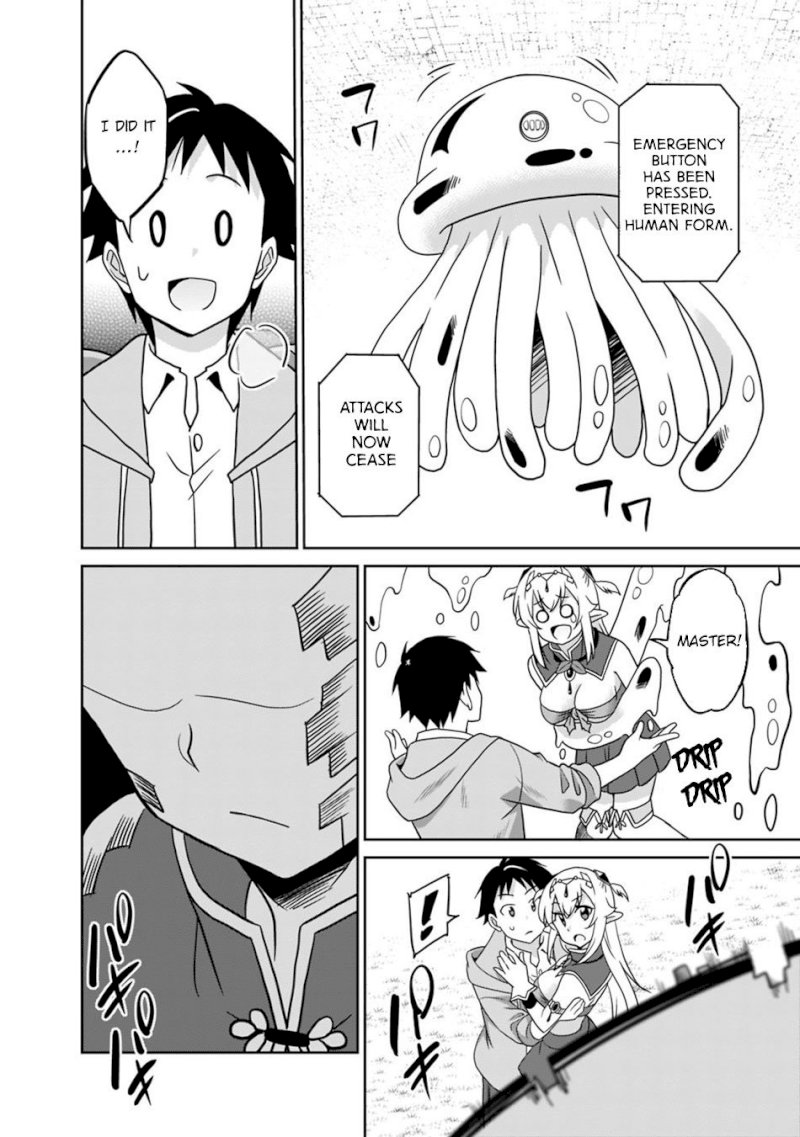 Saikyou no Shuzoku ga Ningen Datta Ken Chapter 29 Page 17