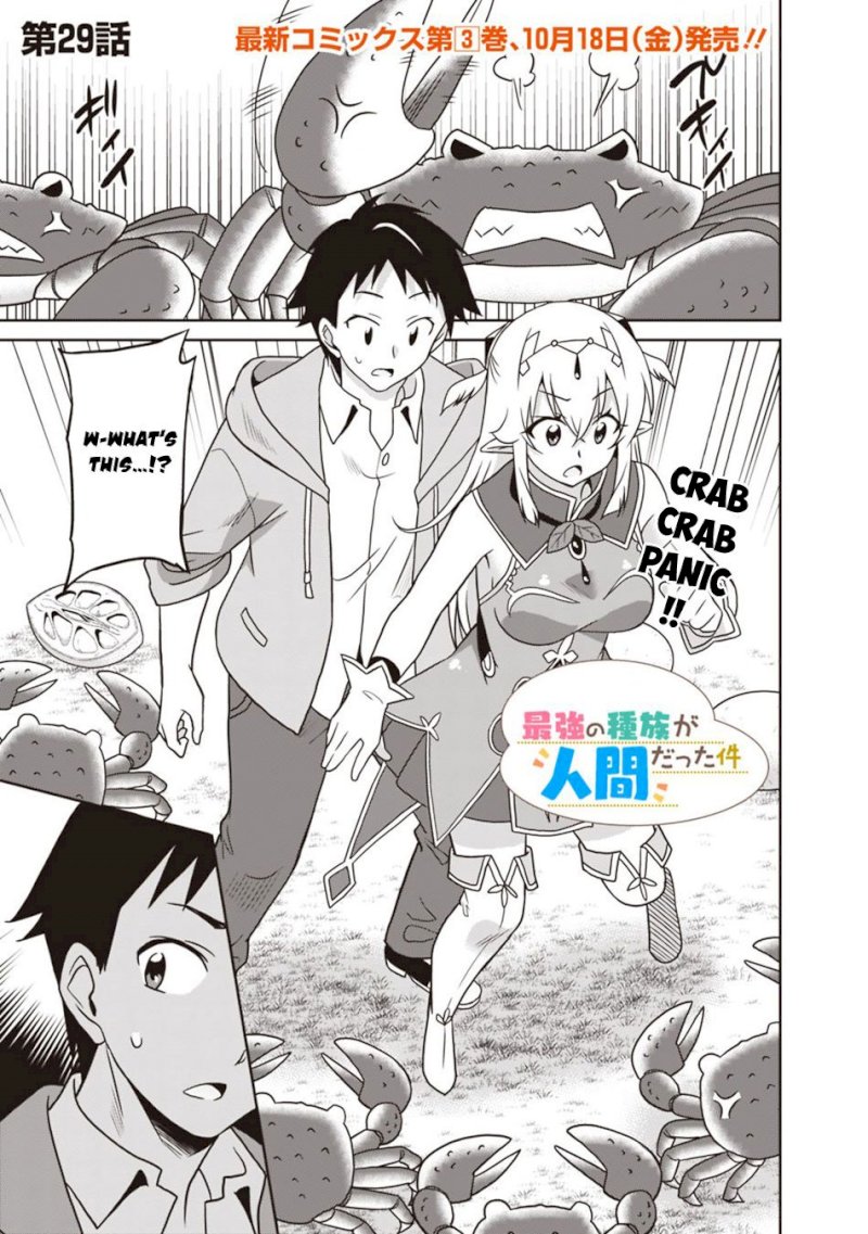 Saikyou no Shuzoku ga Ningen Datta Ken Chapter 29 Page 2