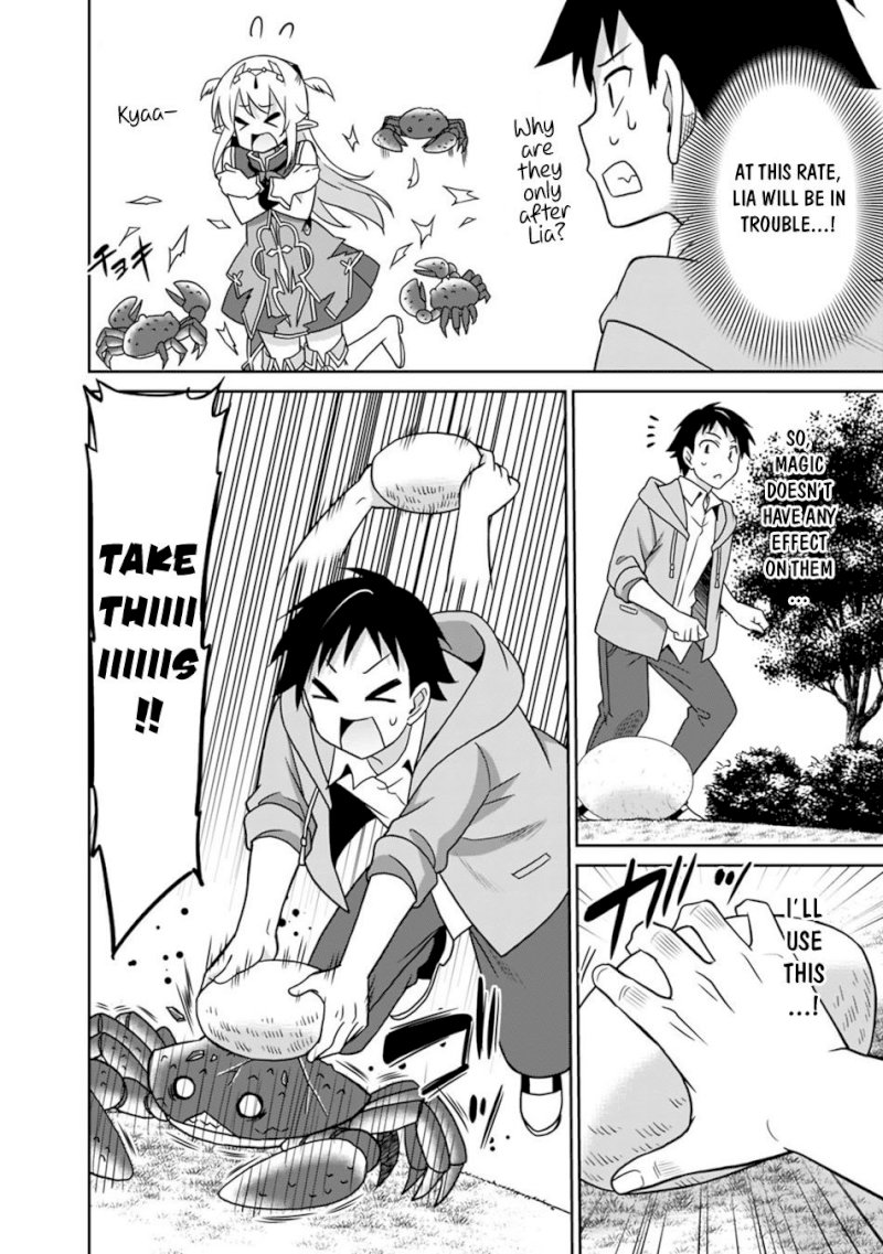 Saikyou no Shuzoku ga Ningen Datta Ken Chapter 29 Page 5