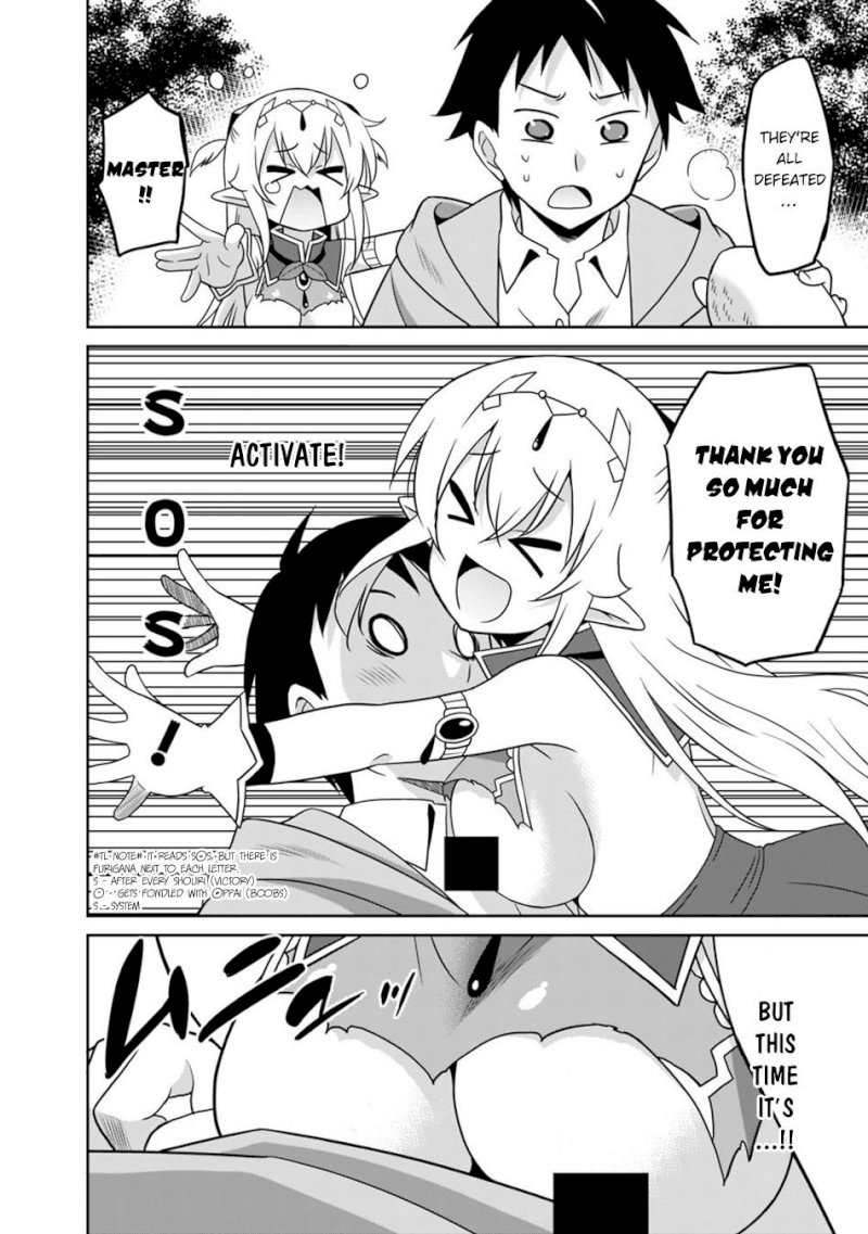 Saikyou no Shuzoku ga Ningen Datta Ken Chapter 29 Page 7