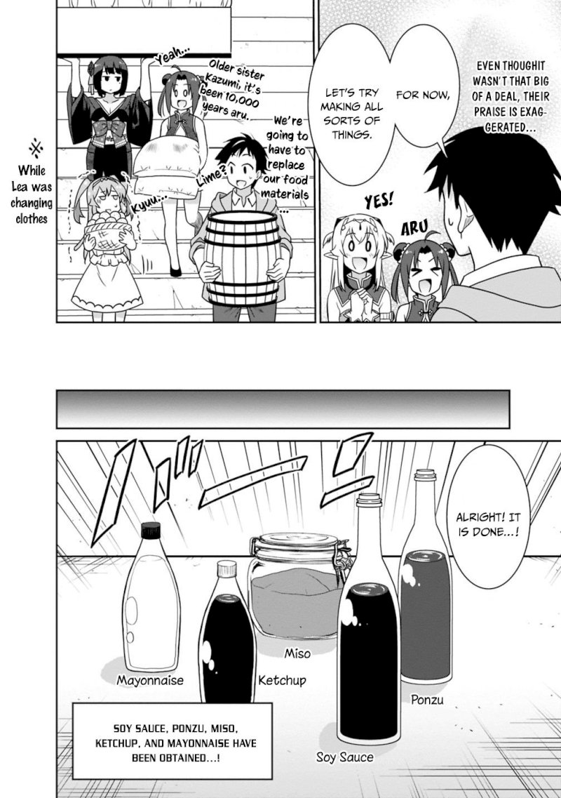 Saikyou no Shuzoku ga Ningen Datta Ken Chapter 30 Page 11