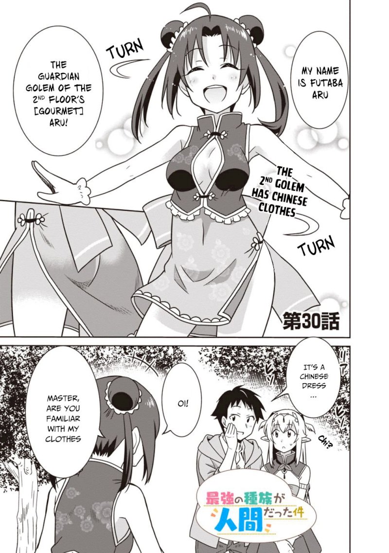 Saikyou no Shuzoku ga Ningen Datta Ken Chapter 30 Page 2