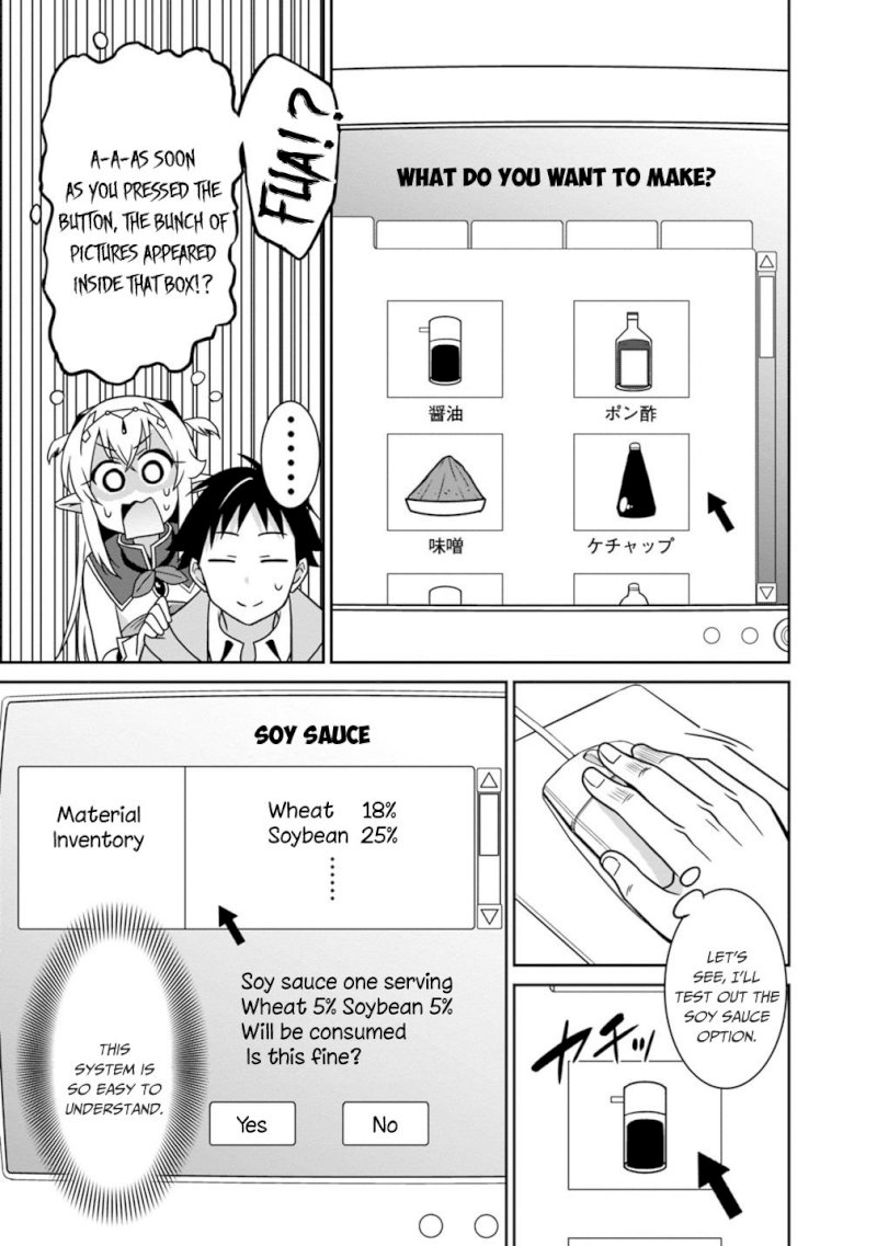 Saikyou no Shuzoku ga Ningen Datta Ken Chapter 30 Page 8