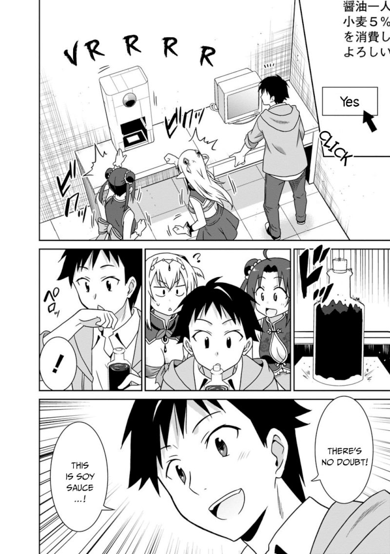 Saikyou no Shuzoku ga Ningen Datta Ken Chapter 30 Page 9